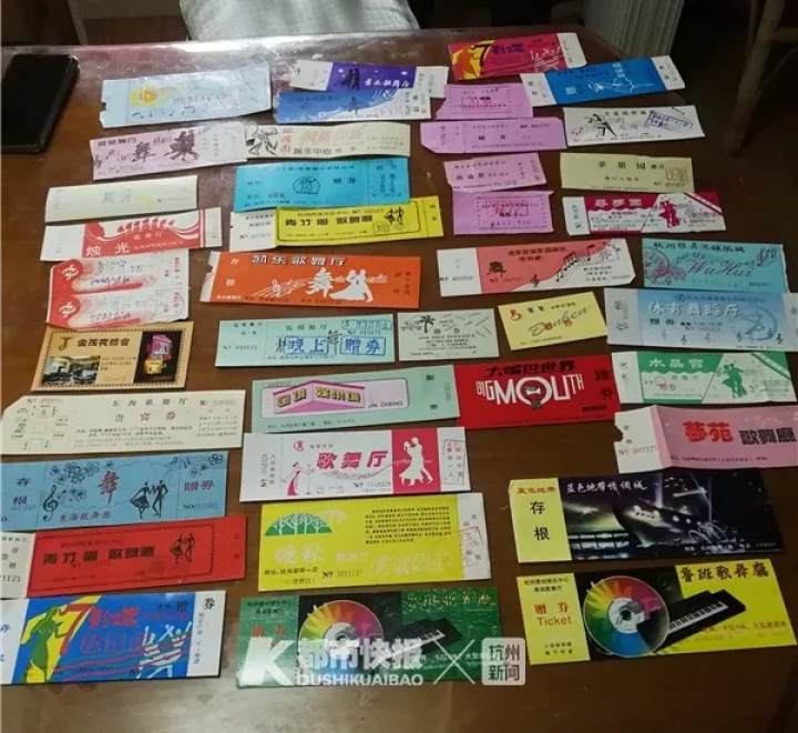 梦蝶、浪花、白孔雀、芭堤雅……杭州这108家曾经很红的舞厅，你知不知道？