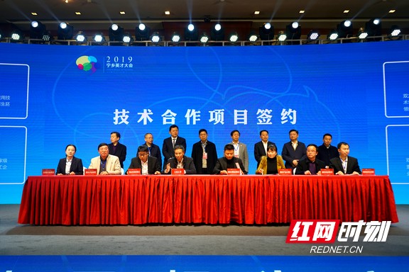 大咖云集！宁乡市食品及农产品加工制造产业专家指导委员会正式成立