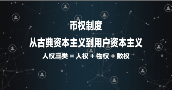 新零售 2.0：从经营货到经营人，从全渠道到全场景