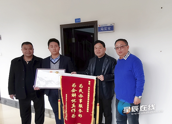 營業執照的經營范圍太模糊？岳麓區高效服務獲企業點贊