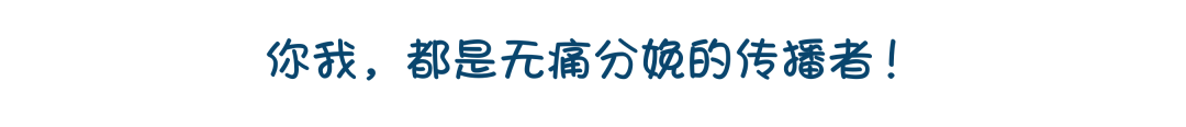 适合送给孕妈妈的礼物