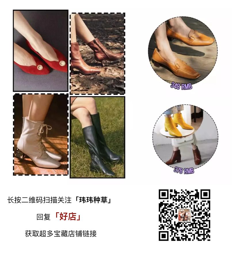 我超爱的7家衣服、鞋子、配饰好店大公开，好看不贵随便买