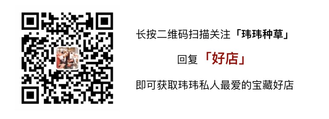 我超爱的7家衣服、鞋子、配饰好店大公开，好看不贵随便买