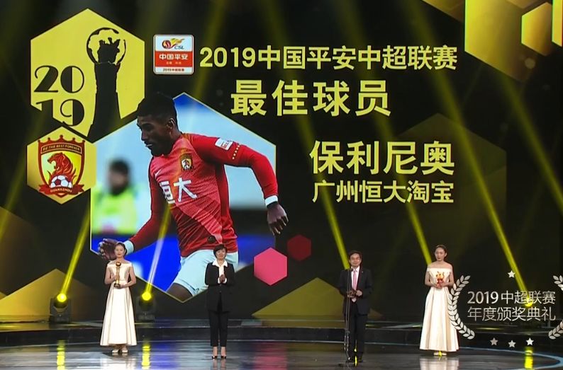 颜骏凌为什么是中超最佳(2019中超颁奖：暴力鸟MVP 李霄鹏最佳教练 颜骏凌连续三年最佳门将)