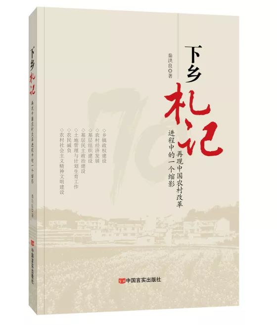 被美国忽悠了有多可怕？80名高中生引发国家大骚乱！只因30年前埋下一颗雷......