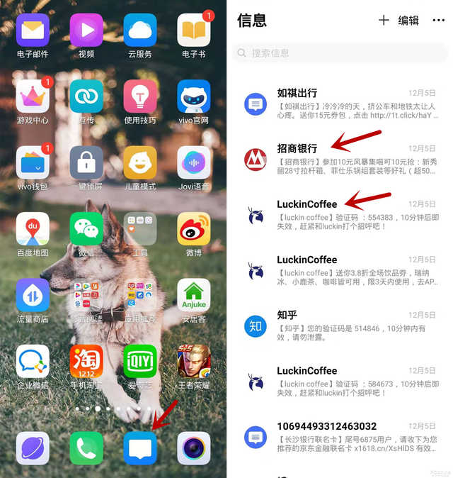 你的手機號碼註冊了多少app?隱私又被洩露多少?