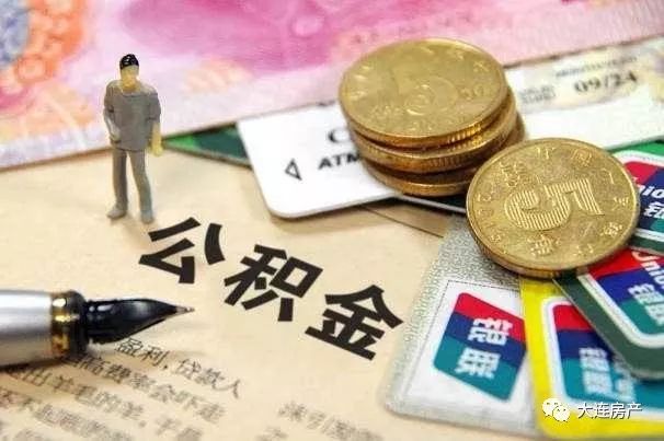 支付宝查询公积金方法