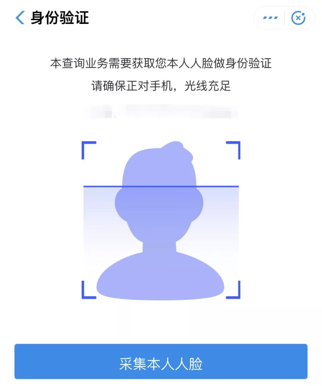 便捷！支付宝可以查公积金了