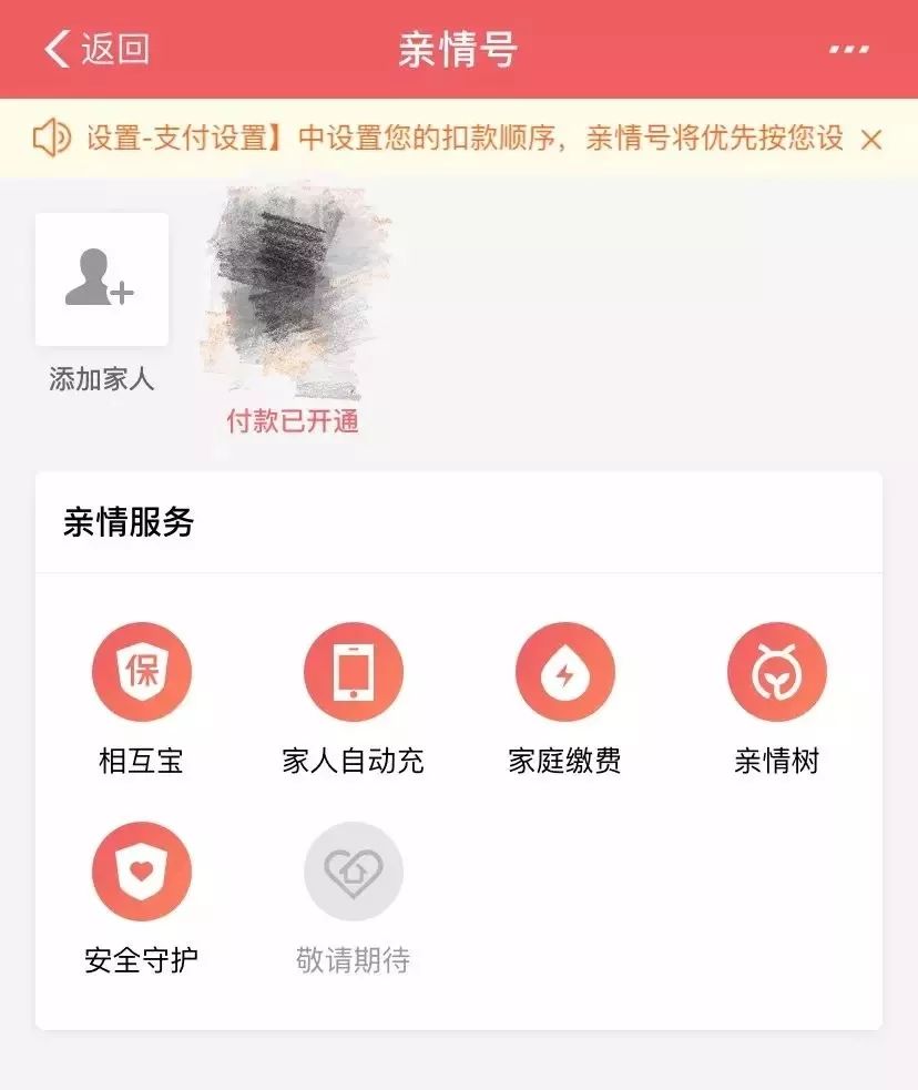 新骗术出现！广东有人已损失7000