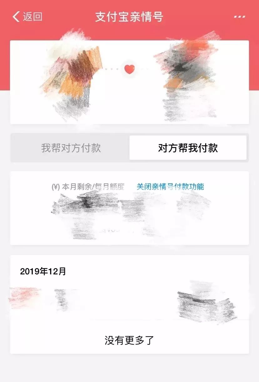 新骗术出现！广东有人已损失7000