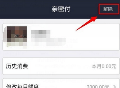 新骗术出现！广东有人已损失7000