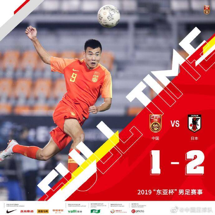 9u20世界杯(一周热评：不是跳得高这是飞得低)