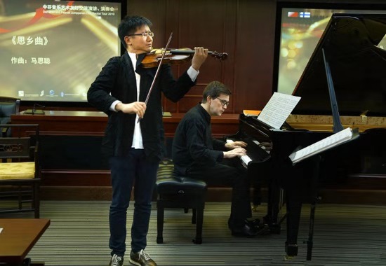 中国小提琴家对话芬兰钢琴家，他们在弓弦和琴键里传递友情