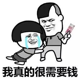 1包辣条告诉你什么是期货&永续合约？