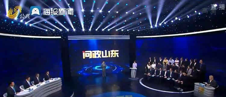 问政山东丨没担保，项目再好也拿不到钱！企业从银行贷款为啥这么难？