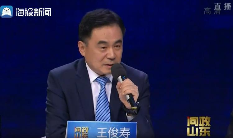 问政山东丨没担保，项目再好也拿不到钱！企业从银行贷款为啥这么难？