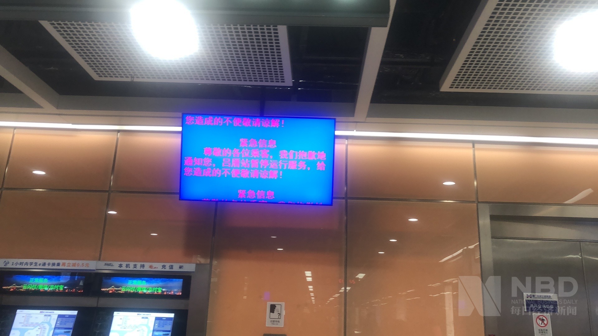 厦门吕厝地铁塌陷,厦门吕厝地铁塌陷 视频