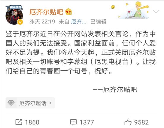 为什么今年世界杯厄齐尔(厄齐尔发表不当言论说了什么 厄齐尔发表不当言论事件始末令人愤怒)