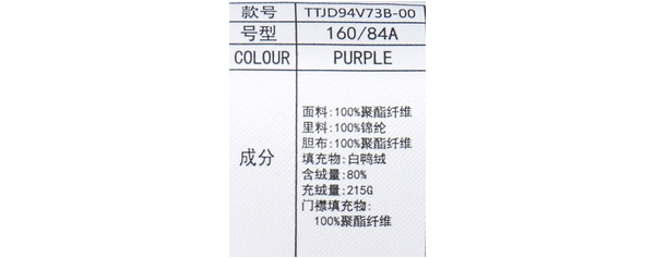 大衣到底如何买？不知道这些小心被黑幕