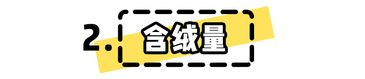 大衣到底如何买？不知道这些小心被黑幕
