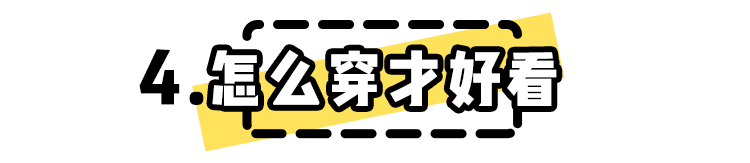 大衣到底如何买？不知道这些小心被黑幕