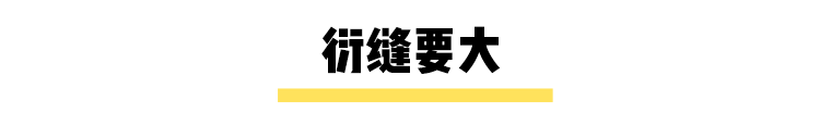 大衣到底如何买？不知道这些小心被黑幕