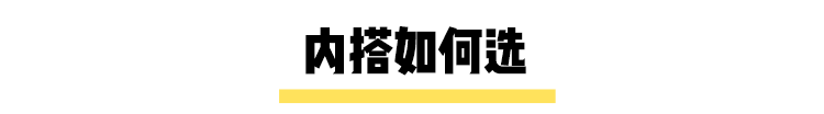 大衣到底如何买？不知道这些小心被黑幕