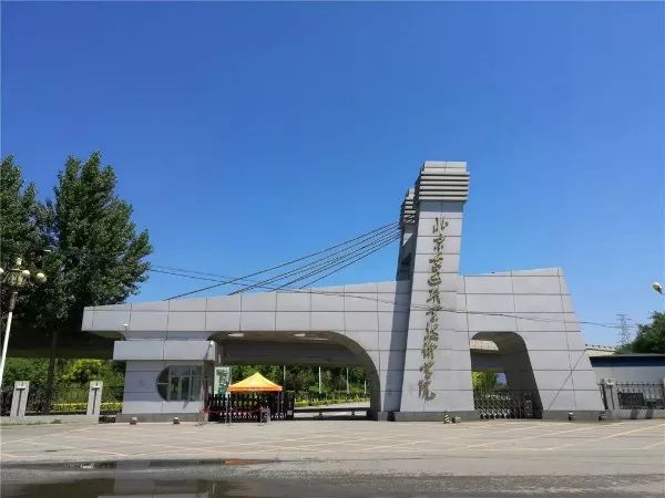 火速报考！坐标昌平，高起专、专升本，提升学历就来这儿！