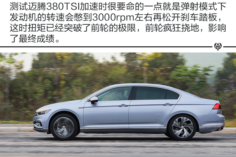 看山还是山，看水还是水 测试新款迈腾380TSI