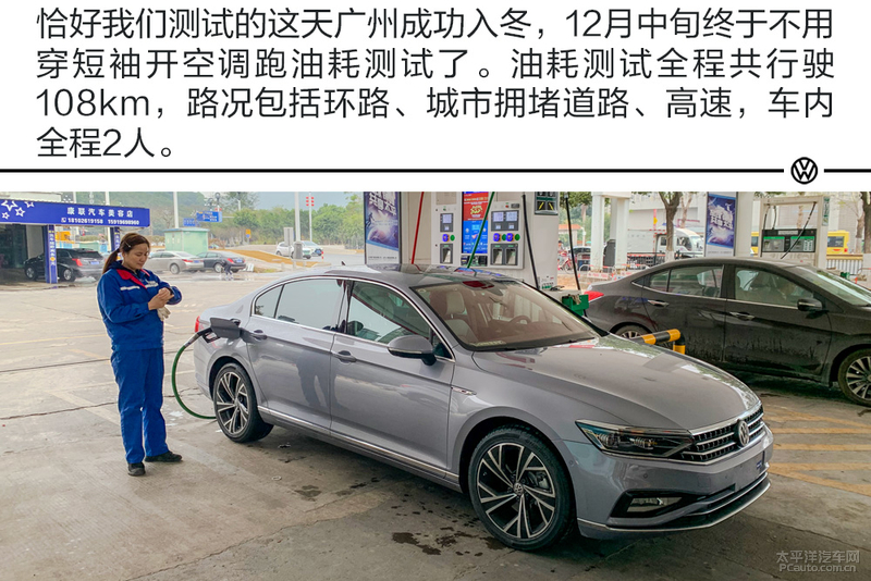 看山还是山，看水还是水 测试新款迈腾380TSI