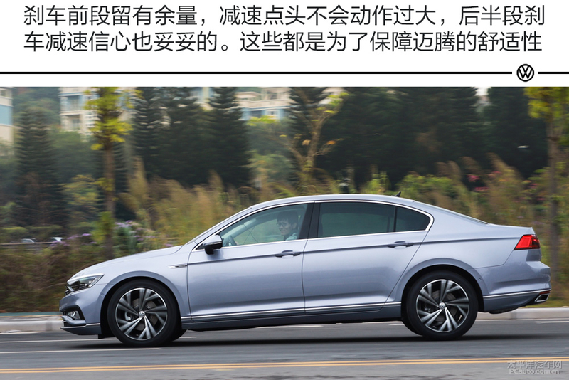 看山还是山，看水还是水 测试新款迈腾380TSI