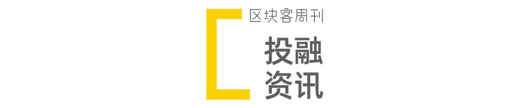 区块链技术能为疫情防控提供帮助吗 ; 被低估的以太坊 | 区块客周刊