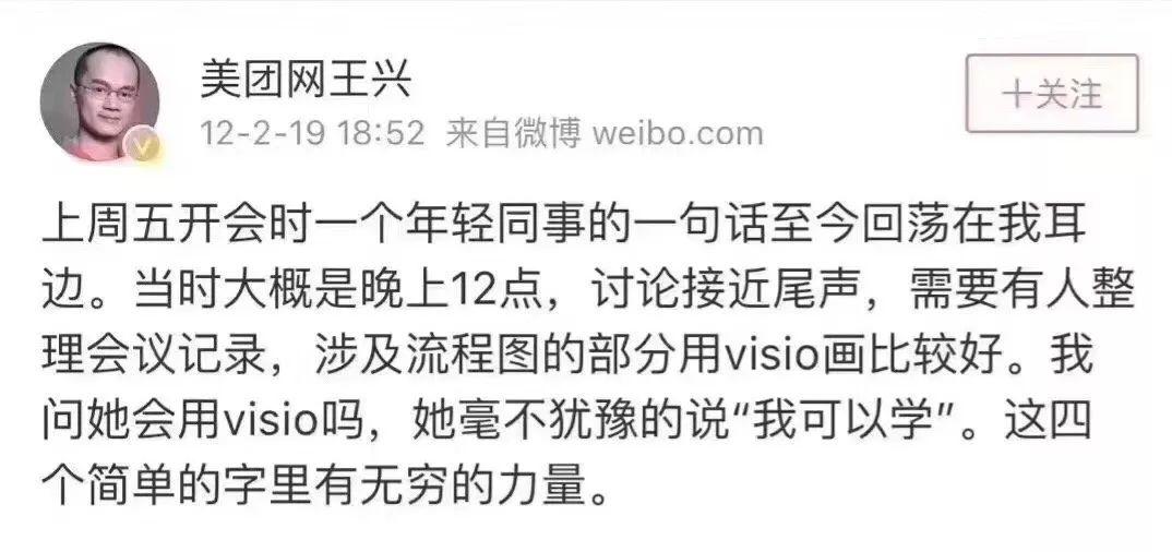 4岁产品经理的成长复盘