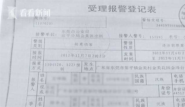 买来婚房是凶宅,如果买了是凶宅的房子应该怎么办
