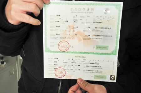 出生证明有什么用,出生证明有什么用途及作用