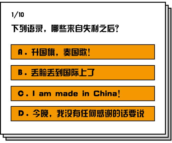 朝阳警方已交还到他本人手中(这套《2019真假体育迷测试卷》想拿满分太“楠”了)