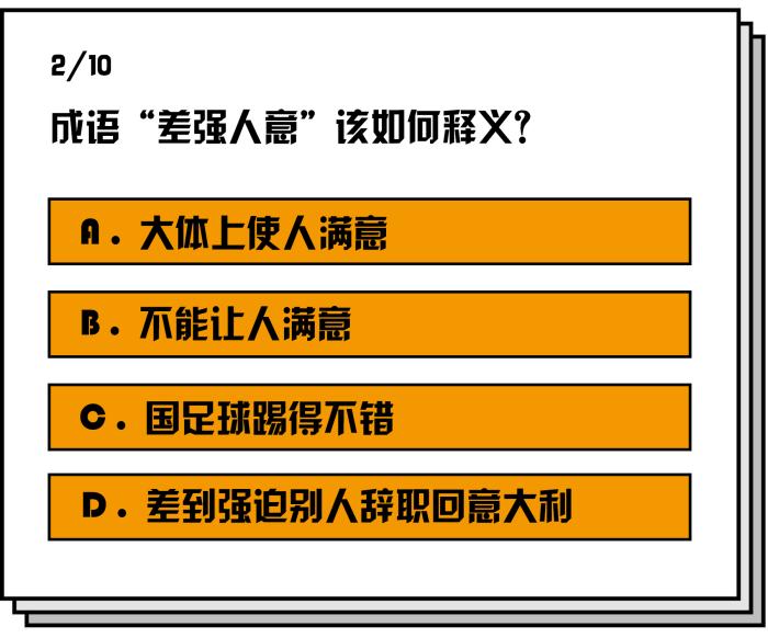 朝阳警方已交还到他本人手中(这套《2019真假体育迷测试卷》想拿满分太“楠”了)