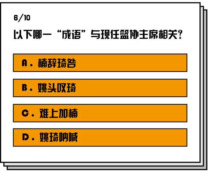 朝阳警方已交还到他本人手中(这套《2019真假体育迷测试卷》想拿满分太“楠”了)