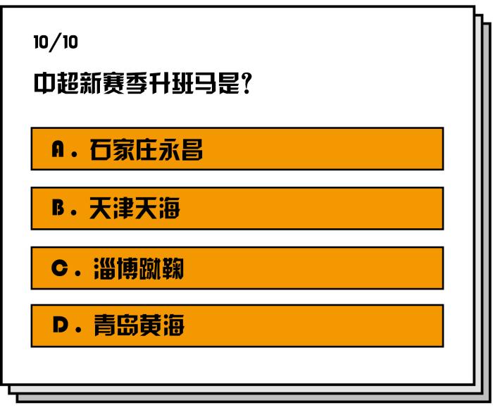 朝阳警方已交还到他本人手中(这套《2019真假体育迷测试卷》想拿满分太“楠”了)