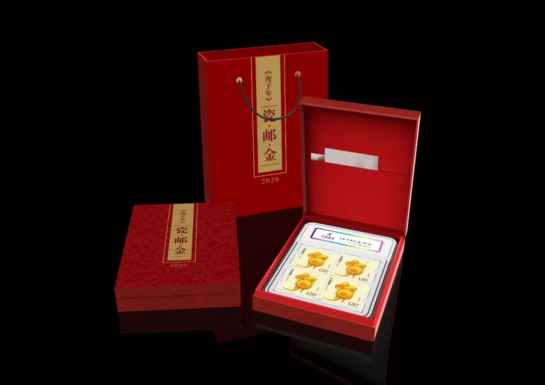 庚子年生肖大版邮折（庚子年生肖鼠邮票）