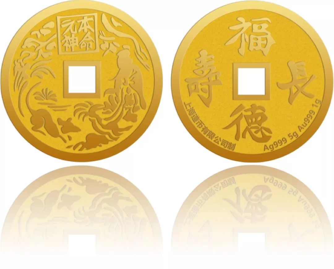 庚子年生肖大版邮折（庚子年生肖鼠邮票）