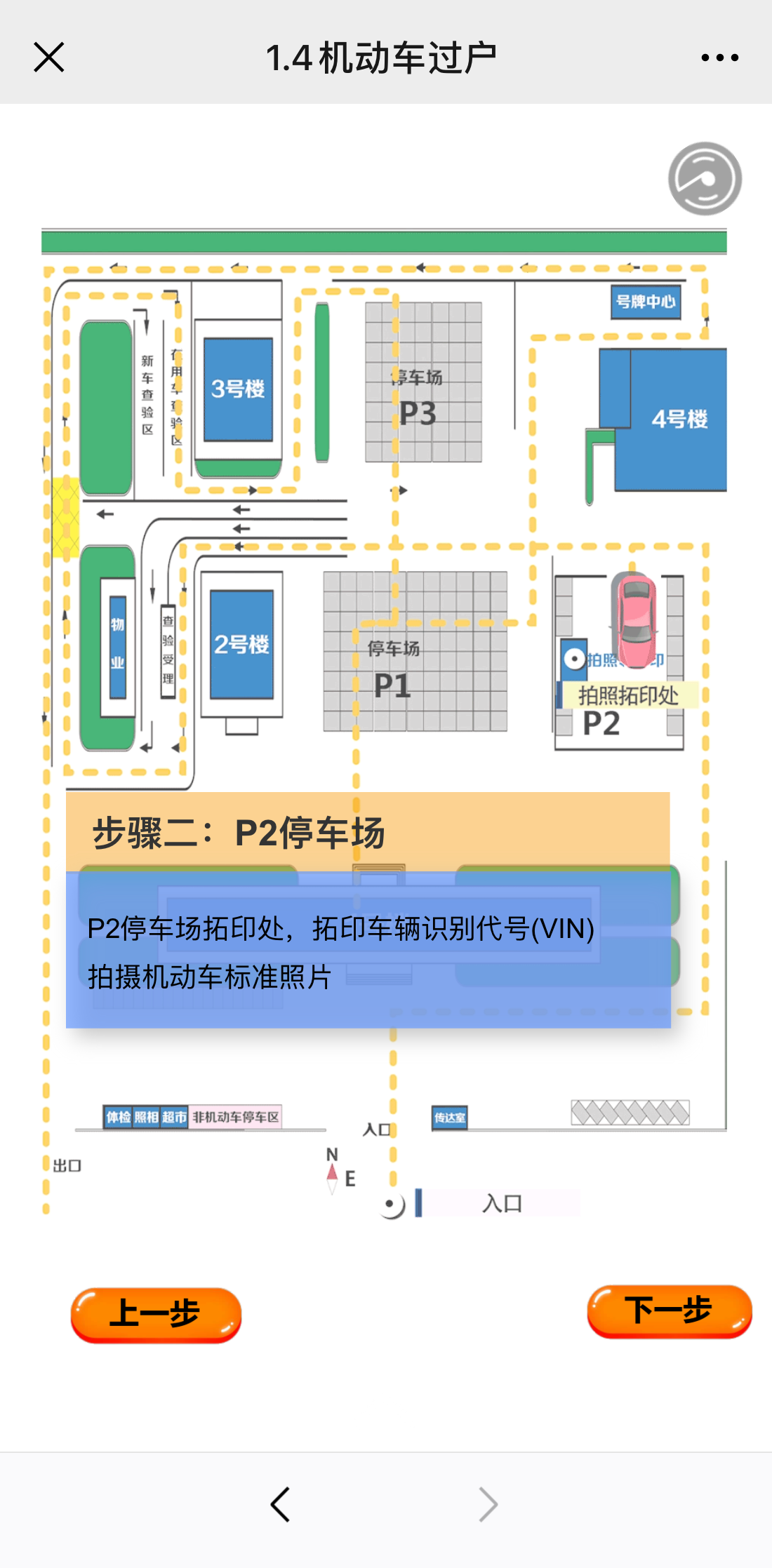 南通市车管所,南通市车管所电话号码是多少