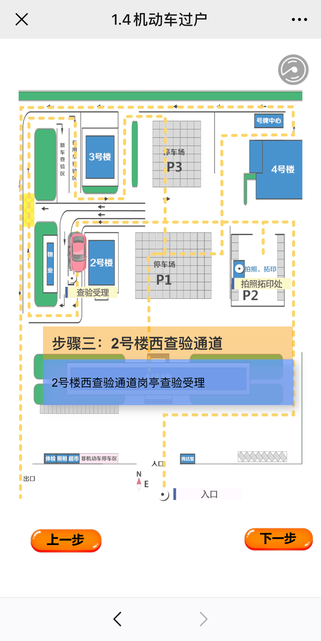 南通市车管所,南通市车管所电话号码是多少