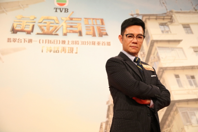 TVB开年剧《黄金有罪》6日开播，张兆辉挑战“股坛狙击手”