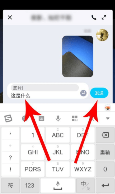 手机QQ怎么在图片视频里发弹幕 给图片评论留言方法