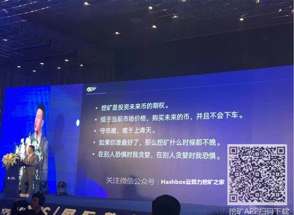 为什么现在云算力挖手机挖矿越来越火爆了？