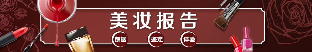 最新抽检报告揭晓：十大知名品牌染发剂质量排名