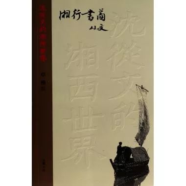 纸短情长 | 书信里的民国爱情你知道哪些