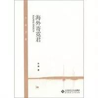 纸短情长 | 书信里的民国爱情你知道哪些