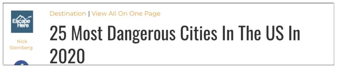 2020年全美最危险的25座城市出炉！圣路易斯、克利夫兰都在榜....